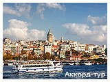 Фото из тура Турецкий формат, 13 февраля 2021 от туриста Galina